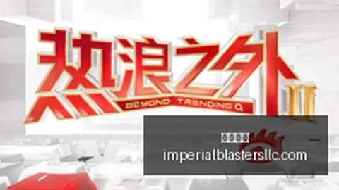 电竞战队阵容调整，备战新赛季挑战_3